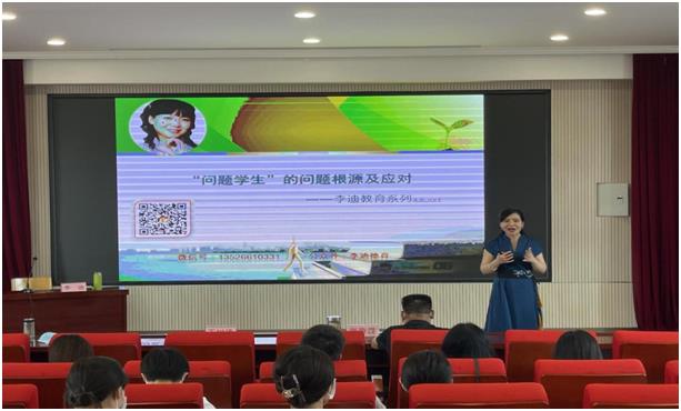 2.李迪老师开展讲座.jpg 2.李迪老师开展讲座.jpg