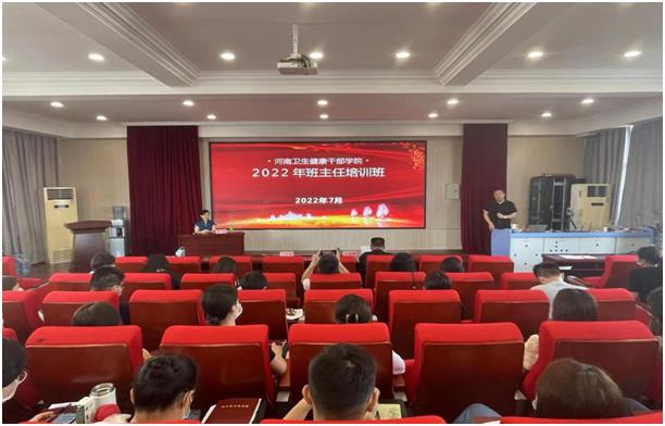 1.孙建党处长开班讲话.jpg 1.孙建党处长开班讲话.jpg