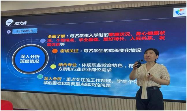3.蒋东霞老师开展讲座.jpg 3.蒋东霞老师开展讲座.jpg