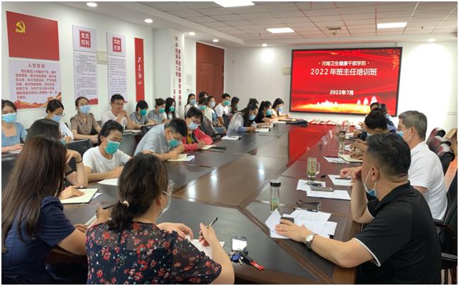 5.班主任分享交流会.jpg 5.班主任分享交流会.jpg
